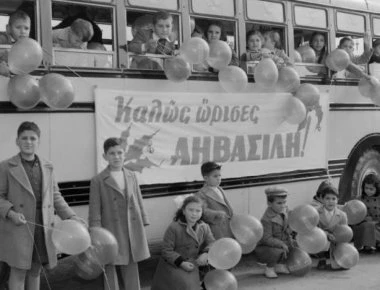 Eικόνες της Ελλάδας τoυ 1951 με το φακό των αμερικανικών επικαίρων (βίντεο)